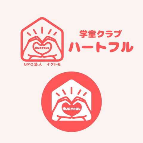 学童クラブのロゴ・SNSアイコン