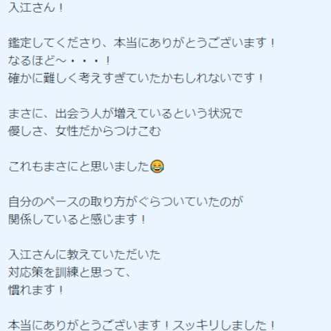 人に舐められないためにはどうすれば良いですか？