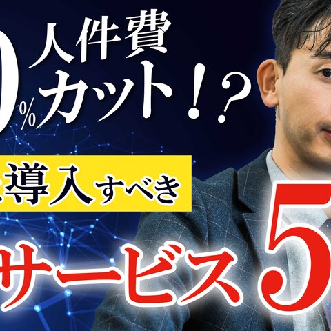 YouTubeサムネイルの模擬制作