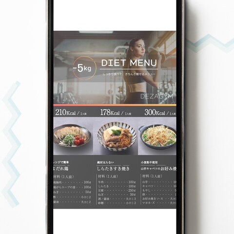 SNS図解　模擬制作