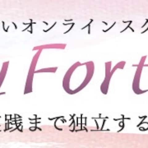 ヘッダー｜占いオンラインスクール