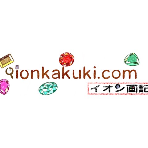 チャンネルアート
