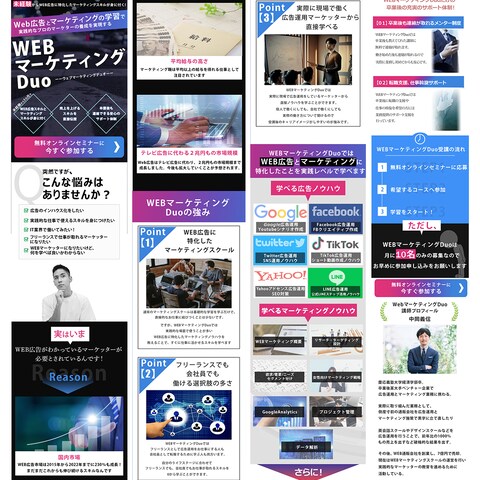 「サンプルです、実際に制作提供したものではございません」