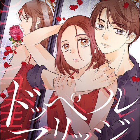連載漫画の作画担当
