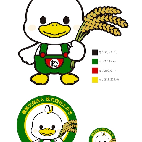 オリジナルキャラクターを制作しました!