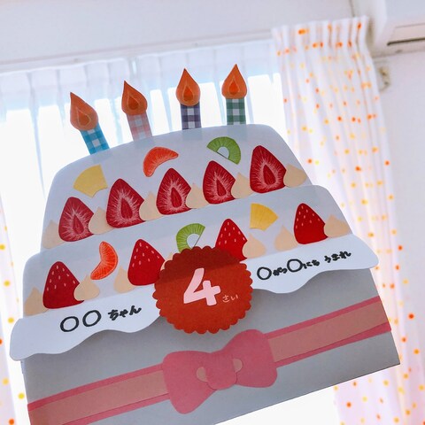 ケーキでお祝い！