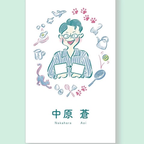 「あなたらしい」イラスト名刺