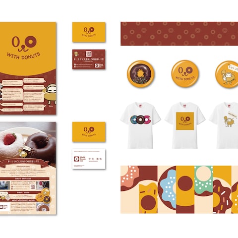 WITH DONUTS　アプリケーションデザイン