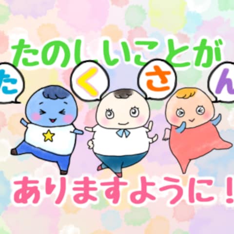 アトリエスワッティのポジティブスタンプ