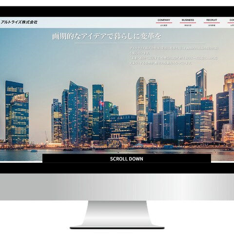 アルトライズ株式会社 様