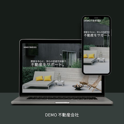「ポートフォリオ用」不動産会社のサイト