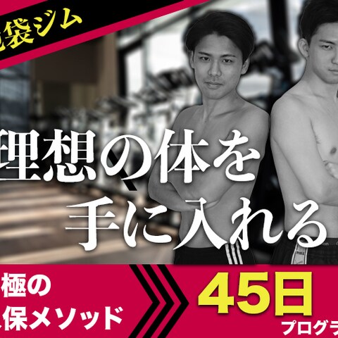 株式会社日本デザインでの広告バナー制作