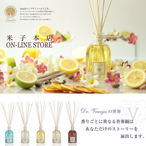 Qualia ショップサイト