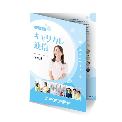 A4　パンフレット　4P