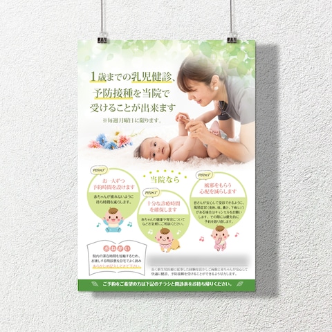 A3ポスターデザイン