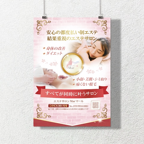 タペストリー制作