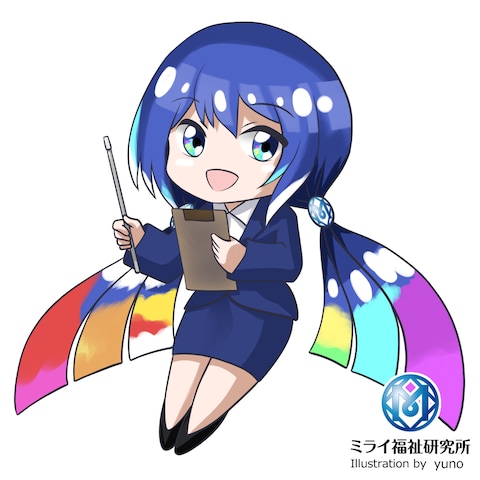 ミライちゃんデフォルメ