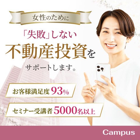 セミナーのサンプルバナー