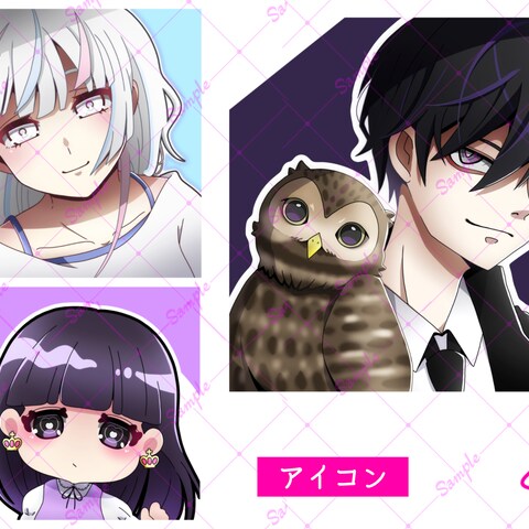アイコン一覧