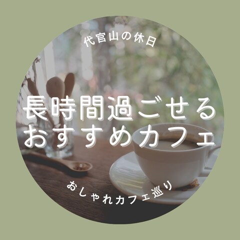 instagramフィード投稿デザイン