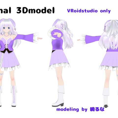 Original 3Dmodel うさこふ