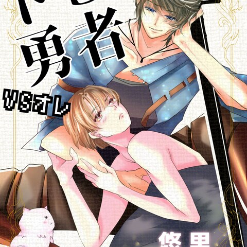 BL 小説 表紙&タイトルデザイン