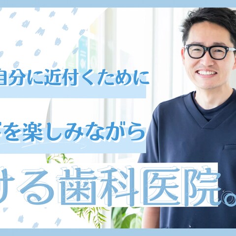 求人 サムネイル