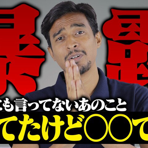 YouTube動画のサムネイル（エンタメ系）サンプル