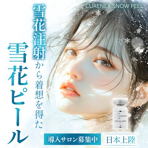 インスタ用広告画像