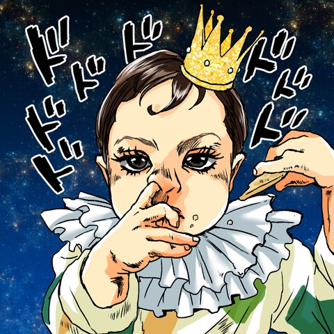 奇妙な冒険