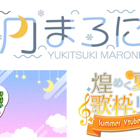 Vtuberさまのロゴデザイン