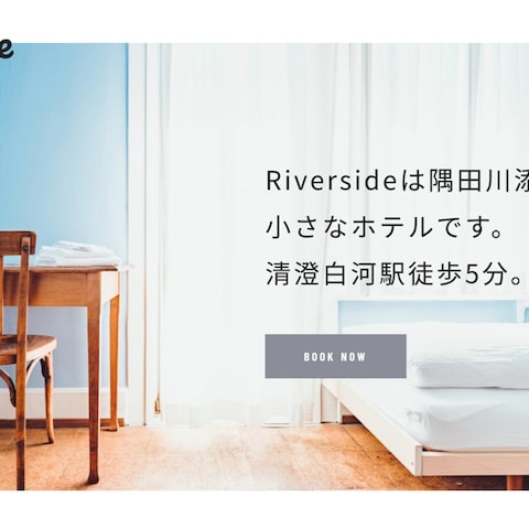 民泊のPRサイト