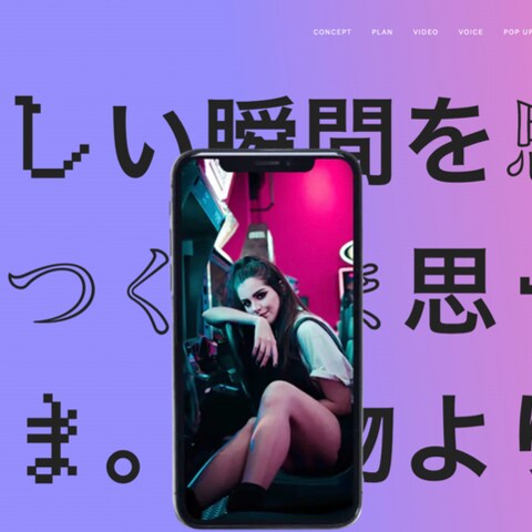 ミュージックバンドのオフィシャルページ