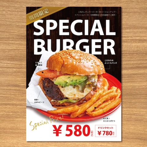ハンバーガーショップのメニューPOP