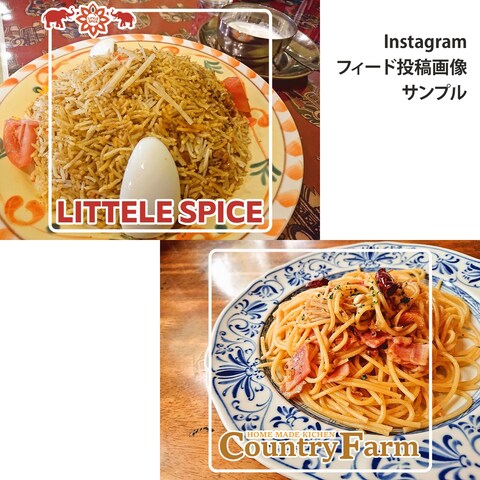 Instagramのフィード投稿画像