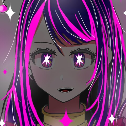 【推しの子】星野アイ