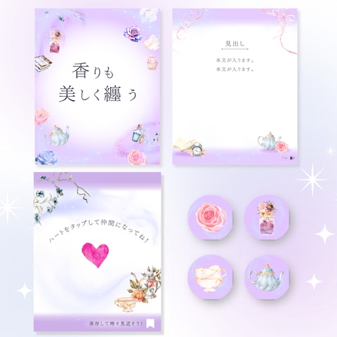 Instagramテンプレート