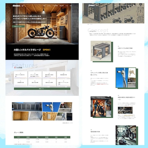 WordPress/レンタルバイクガレージ様/ホームページ