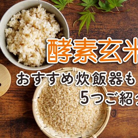 健康系ブログサイトのアイキャッチ画像