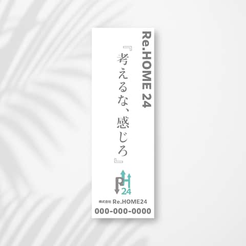 のぼりデザイン
