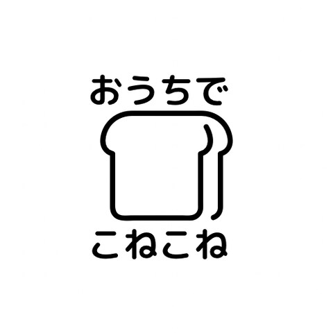 パン教室のロゴ