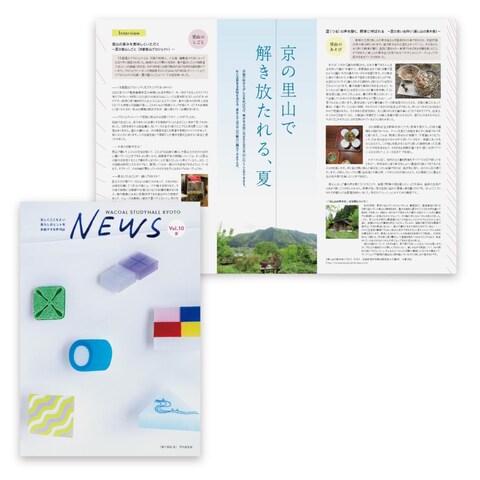 ワコールスタディホール京都「NEWS」