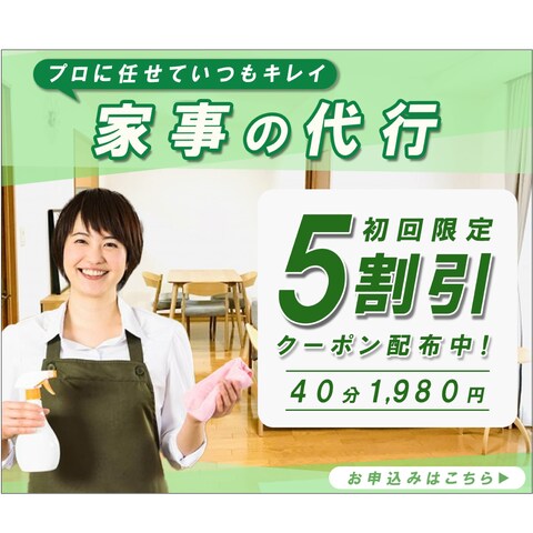 バナー制作