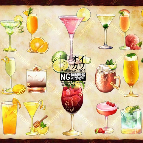 カクテルのイラスト