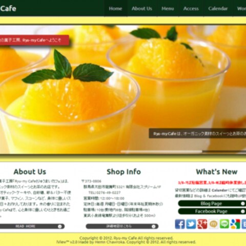 Ryu-my Cafe様・ Webサイト制作