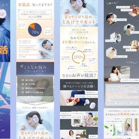 楽天LP