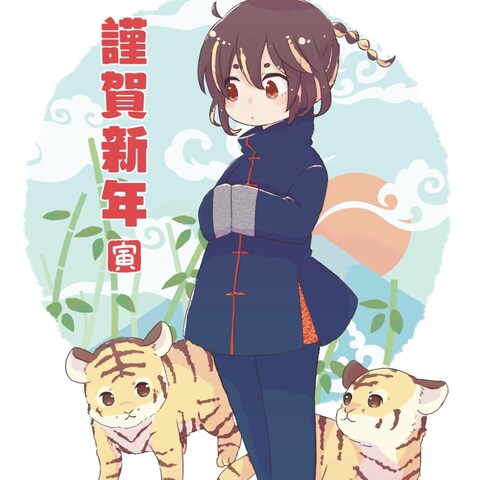 2022年年賀状イラスト