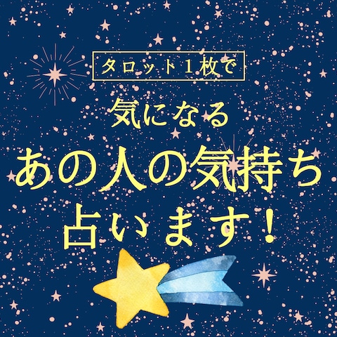 ココナラのサムネイル