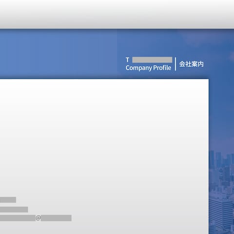 有限会社T様 会社概要パンフレット
