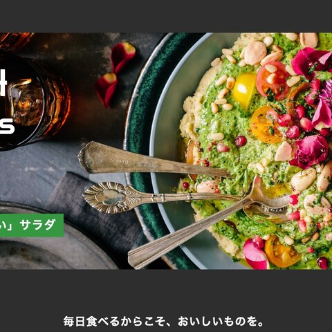架空のサイト（私はデザインしていません。）